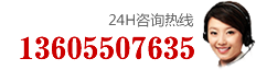 天康仪表